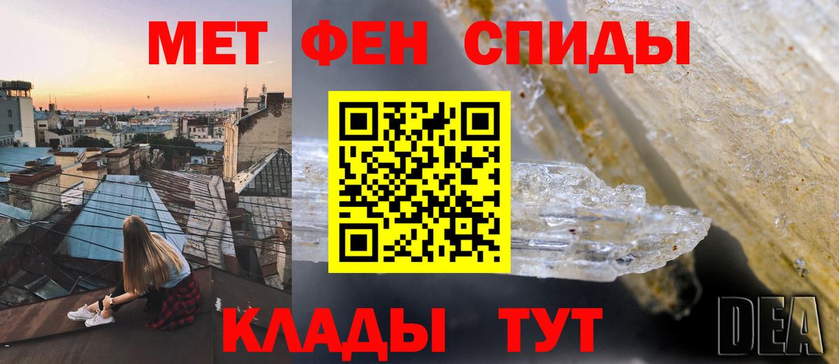 Amphetamine VHQ Шелехов