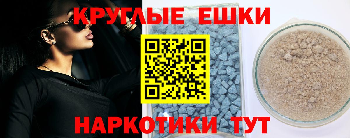 Шелехов  Экстази бентли  Экстази  Экстази MDMA  Вход с VPN 