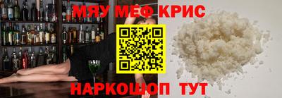 COCAINE Наро-Фоминск