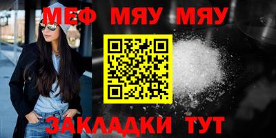 COCAINE Наро-Фоминск