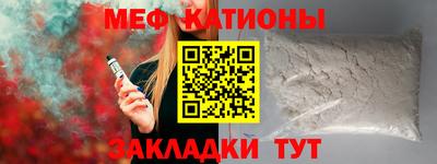 шишки Нарткала
