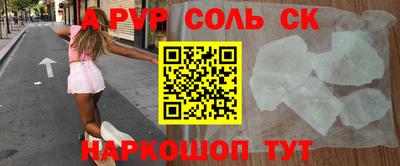 COCAINE Наро-Фоминск