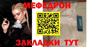 COCAINE Наро-Фоминск
