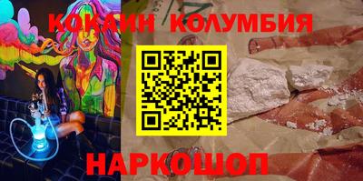 шишки Нарткала