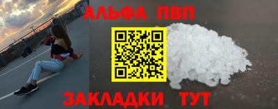 шишки Нарткала