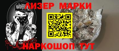 шишки Нарткала