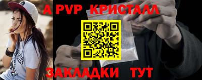 шишки Нарткала
