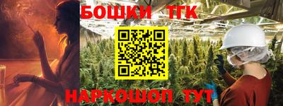 COCAINE Наро-Фоминск
