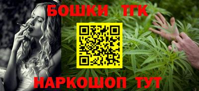 шишки Нарткала
