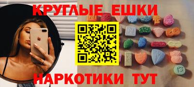 шишки Нарткала