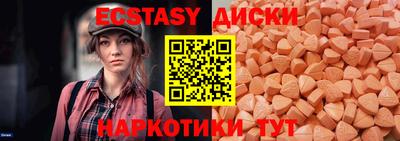 шишки Нарткала