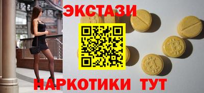 COCAINE Наро-Фоминск