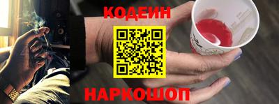 шишки Нарткала
