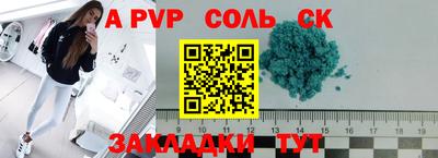 шишки Нарткала