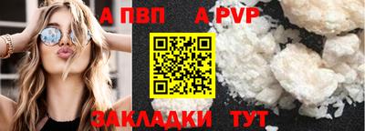 COCAINE Наро-Фоминск