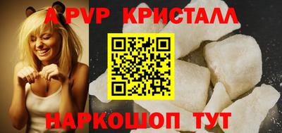 шишки Нарткала