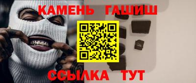 шишки Нарткала