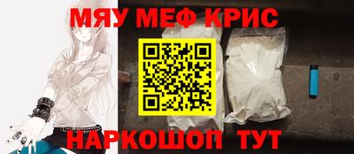 COCAINE Наро-Фоминск