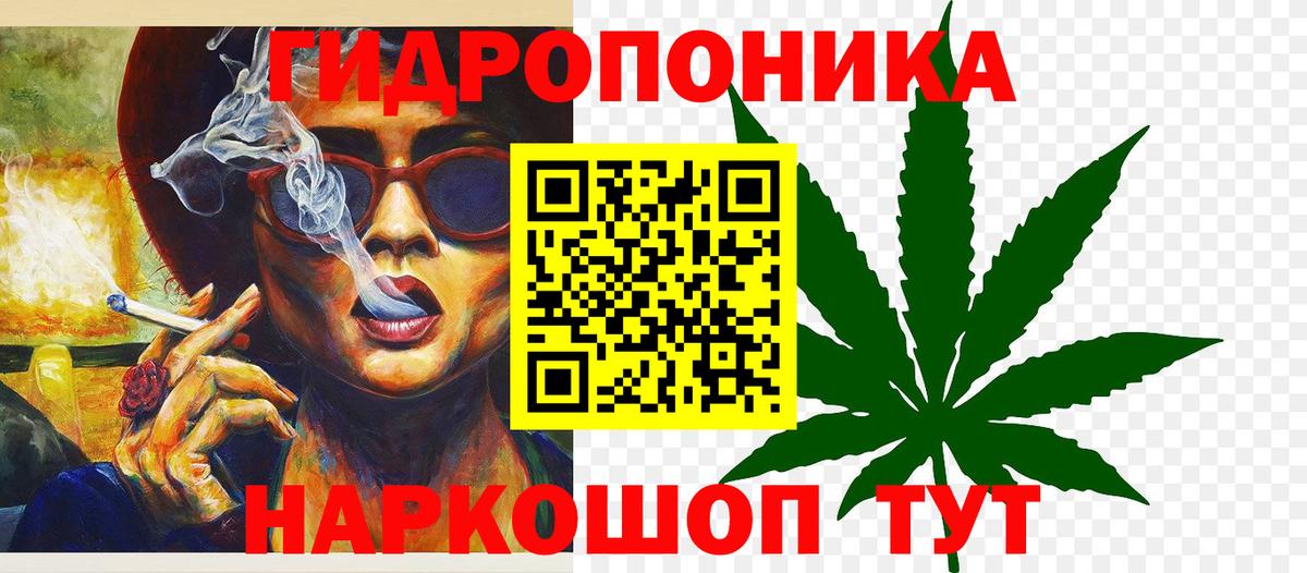Бошки Шишки планчик  Канабис тримм  Шелехов  Каннабис гибрид  Вход с VPN 